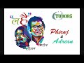 Phiroj Shyangden - Achanak (Album La Hai)
