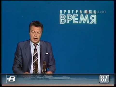 Постановление ЦК КПСС «О мерах по укреплению материальной базы и…  Союза журналистов СССР 19.08.1987