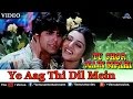 Ye Aag Thi Dil Mein Tu Chor Main Sipahi