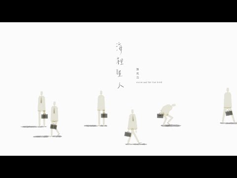 Video thumbnail for Sri Lanka