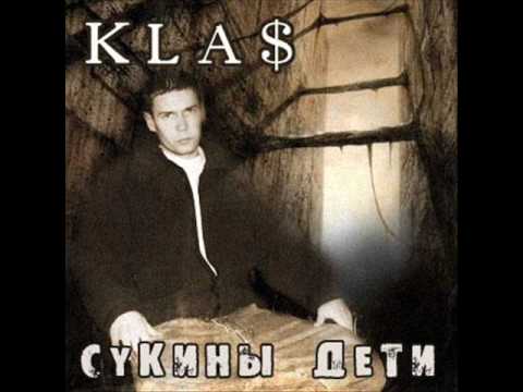 1.Kla$ feat. Zarj - Kamon