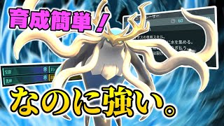 【パルワールド】ぶっ壊れなのに育成お手軽！？"コスパ最強"の伝説「ネプティオス」の育て方と闘技場マスタータンク周回攻略解説【Palworld テラリアアップデート 攻略】
