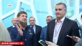 Рамзан Кадыров принял участие в Международном инвестиционном форуме в Сочи