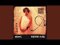 Mătase albă by Iris — album cover