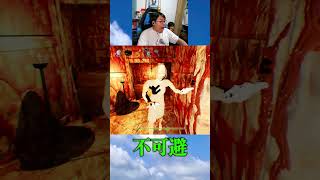絶対無理