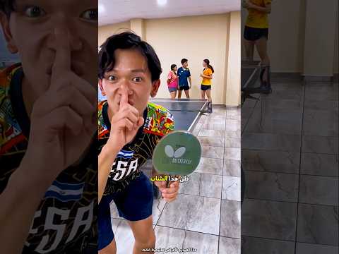 لم ينجح في الفوز حتى عندما غش 😮 #shorts