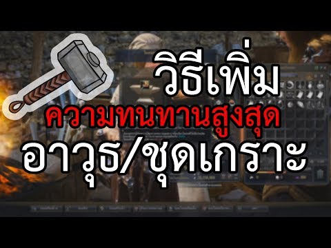 เพิ่มประเภทสมาชิก วิดีโอสาวเชื้อโรค