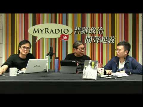 黃毓民 毓民踩場 150402 ep678 p2 of 3 689搞到有牌無人做 想做的人就無牌