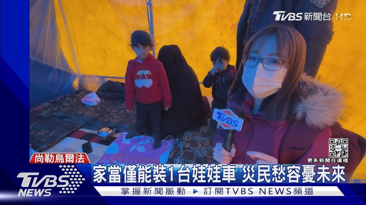 直擊土耳其災區!危樓遍布 災民驚魂未定