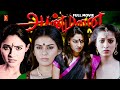Aranmanai Tamil Full Movie Horror Film Hansika Motwani Andrea Jeremiah Raai Laxmi