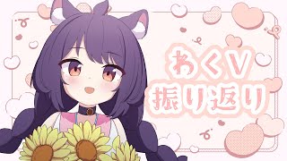 トークショーも、わんおんわんも楽しかったます！【リーシオン】