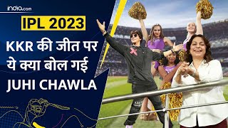 IPL 2023 KKR की जीत के बाद क्या बोलीं Juhi Chawla?