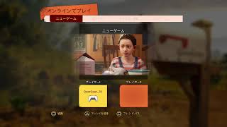 it takes twoを兄弟でプレイ