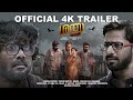 Manu மனு Destiny Awaits Official Trailer SBR PICTURES Shreeyuth Reshma Dir Durga P S