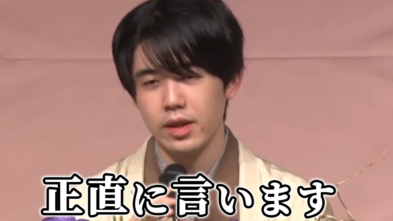 藤井聡太永世竜王獲得でさらに強くなる予感...佐々木勇気八段「波長が」佐々木慎七段「天性の...」屋敷九段「◯◯すぎる」佐々木海法女流初段「ありえない」