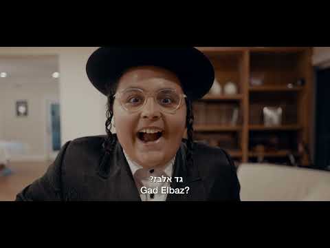 גד אלבז - גוד שאבעס גרסה מלאה - Full Video - GAD ELBAZ & DJ KLMN - Good Shabbos FT. JO MESSA