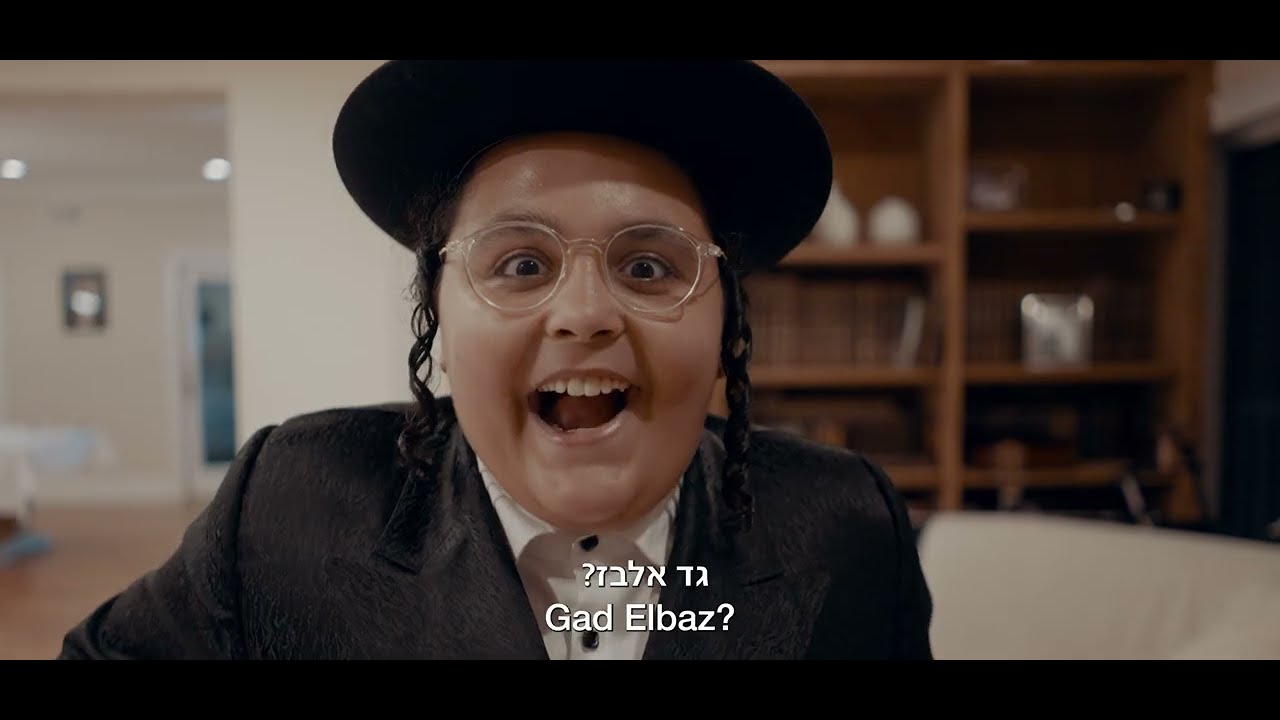גד אלבז וDJ KLMN בביצוע משותף | גוד שאבעס | האזינו