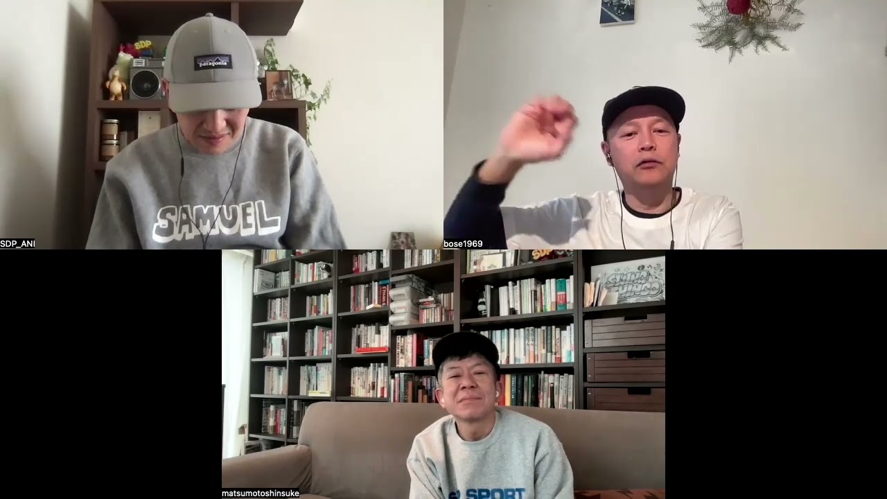 3人でしゃべってみた Vol.75 ~西遊記の話、スチャダラパースペクティブの話~