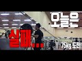 새로운 도전│여름방학 목표│썸머슈레딩 Ep41