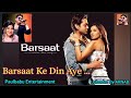 Barsaat Ke Din Aye Kumar Sanu Heart Touching Song Barsaat 2005 Paulbabu Entertainment