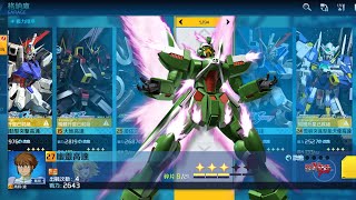 亞服 高達爭鋒 幽靈(幻影)高達評測! 宜家D新機可以咁勁既咩? - Saitama SEA 電玩頻道