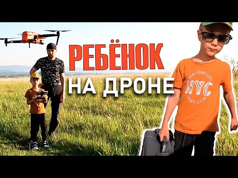 Квадрокоптер Autel Evo 2 Pro для детей: Узнайте, насколько безопасно | Autel для чайников