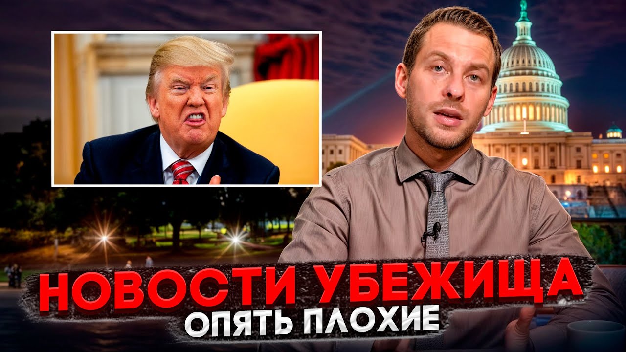 Смотреть видео