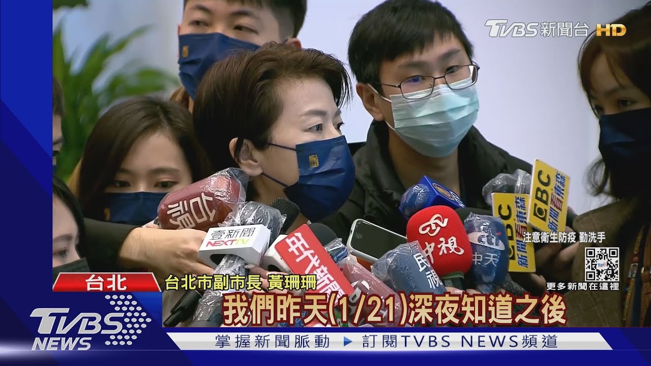 黃珊珊證實「北市再+1」　高雄男大生返台北確診傳染給母「Ct值10」