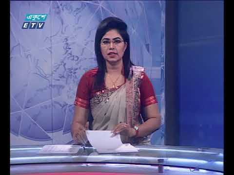 সন্ধা ০৭টার সংবাদ ১২ ১১ ২০১৭