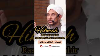 Download lagu HIKMAH RASULULLAH LAHIR ROBIUL AWAL DAN HARI SENIN - HABIB JAMAL BIN TOHA BAAGIL mp3