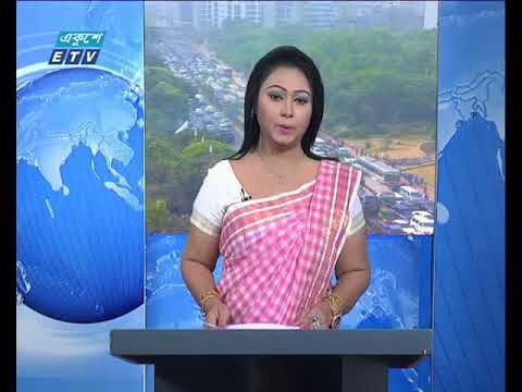 সকাল ০৯ টার সংবাদ ২৫ মার্চ ২০১৮