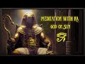 MEDITATION WITH RA ⁓ GOD OF THE SUN ⁓ RELAX, SLEEP & STUDY ⁓