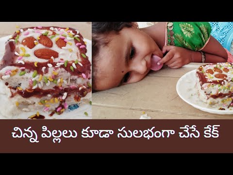 Cake making by angel yaksha no oven/no baking/fireless cooking