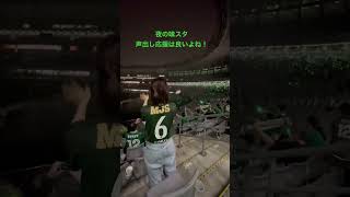 Download lagu 対徳島戦。#東京ヴェルディ #verdy #ROBO太 #初心者サポーター mp3 Download lagu 対徳島戦。#東京ヴェルディ #verdy #ROBO太 #初心者サポーター mp3