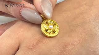 Κόσμημα Κοτσώνης Κόρινθος / Κοσμήματα με την υπογραφή του καλύτερου Ελληνικού εργαστηρίου