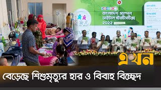 দেশের মানুষের গড় আয়ু বেড়ে ৭২.৪ বছর