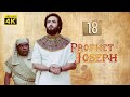 4K Prophet Joseph | English | Episode 18