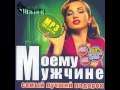 Женя Томилин - Грохнули Петьку Косого 