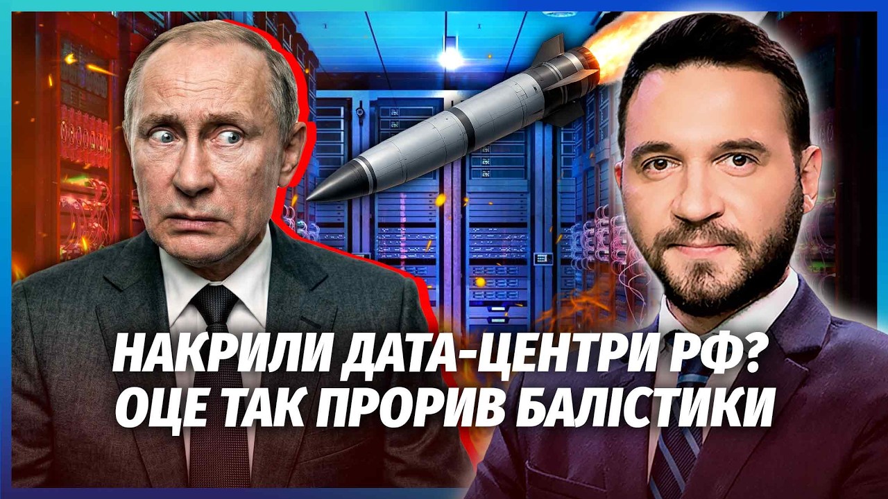 🔴НАРЕШТІ! ПЕРША БАЛІСТИКА ЗСУ ПІДІРВАЛА РФ. Не повірите, КУДИ ПРИЛЕТІЛО. Вже