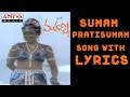 Sumam Prati Sumam Song With Lyrics Maharshi Songs Ilayaraja Maharshi Raghava Nishanti