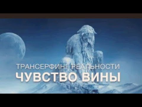 Самое Действенное средство!  Вадим Зеланд .