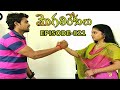 Episode 821 Mogali Rekulu Telugu Serial Majula Naidu Srikanth Entertainments Loud Speaker