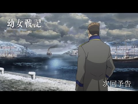 幼女戦記 Video15