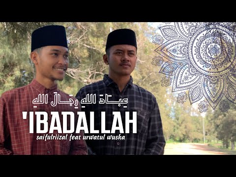 'IBADALLAH  By Saiful Rizal feat Urwatul Wuska || Cover Sholawat 2022