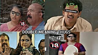 Double Meaning Thugs 🔞  Latest Thug Videos Mala