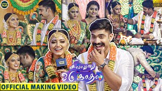Sillunu Oru Kaadhal Serial - Official Making Video