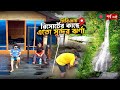 মিরিঞ্জায় সময় কাটানোর সেরা যায়গা �