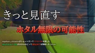 ホタルは弱くない！！