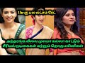 70 MM Tamil Serial Actress And Anchor Controversy