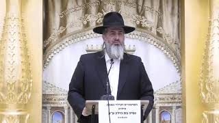 אזכרה 30 לנסיה הי''ד